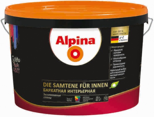 Alpina Die Samtene für Innen / Альпина Бархатная Интерьерная краска для стен и потолков