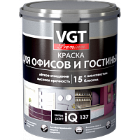 VGT PREMIUM IQ 137 / ВГТ краска для офисов и гостиных