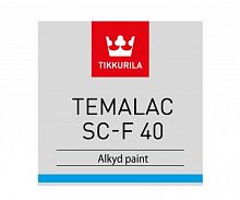 Алкидная краска Tikkurila Temalac SC-F 40 (Темалак СЦ-Ф 40)