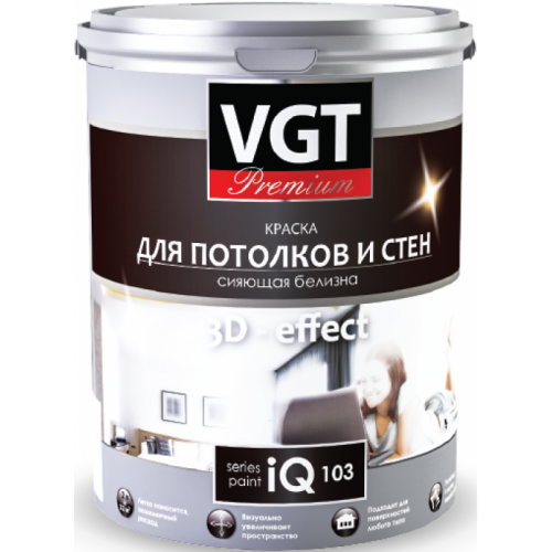 VGT PREMIUM IQ 103 / ВГТ краска для потолков и стен сияющая белизна