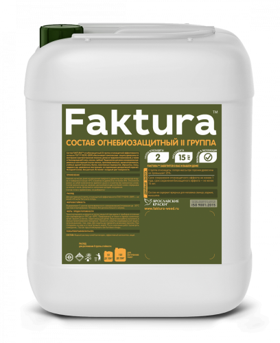 Faktura / Фактура огнебиозащитный состав для древесины бесцветный II группа биозащита 15 лет