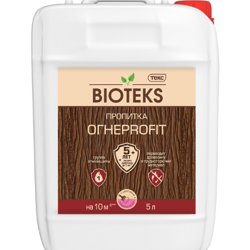 Bioteks ОгнеProfit / Биотекс Огнепрофит пропитка огнезащитная 1 группа с индикатором