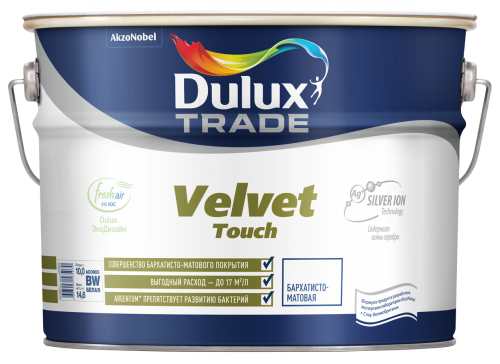 Dulux Velvet Touch / Дюлакс Вельвет Тач глубоко матовая краска для стен и потолков с ионами серебра