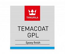 Двухкомпонентная эпоксидная краска Tikkurila Temacoat GPL (Темакоут ГПЛ)