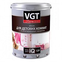 VGT PREMIUM IQ 129 / ВГТ краска для детских комнат антибактериальная