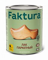 Faktura / Фактура алкидно уретановый, износостойкий паркетный лак для внутренних работ глянцевый
