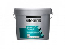Sikkens Alphacryl Plafond / Сиккенс Альфакрил Плафонд краска глубоко матовая для стен и потолков