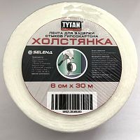 Tytan Professional / Титан холстянка, лента для заделки стыков гипсокартона