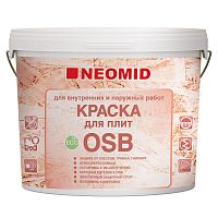 Neomid / Неомид краска для OSB плит с биозащитой